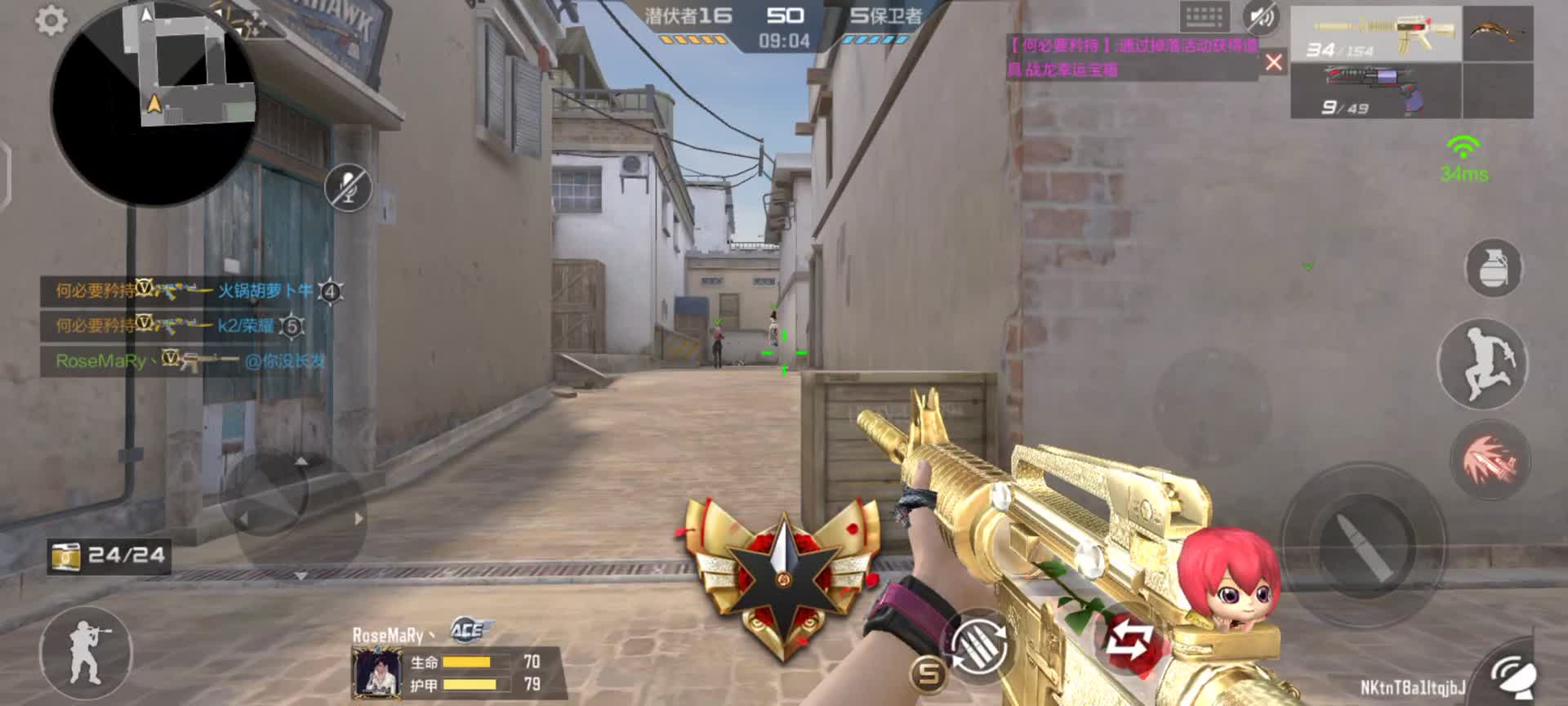 穿越火线：枪战王者