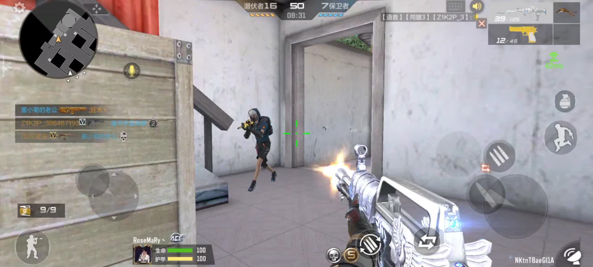 穿越火线：枪战王者