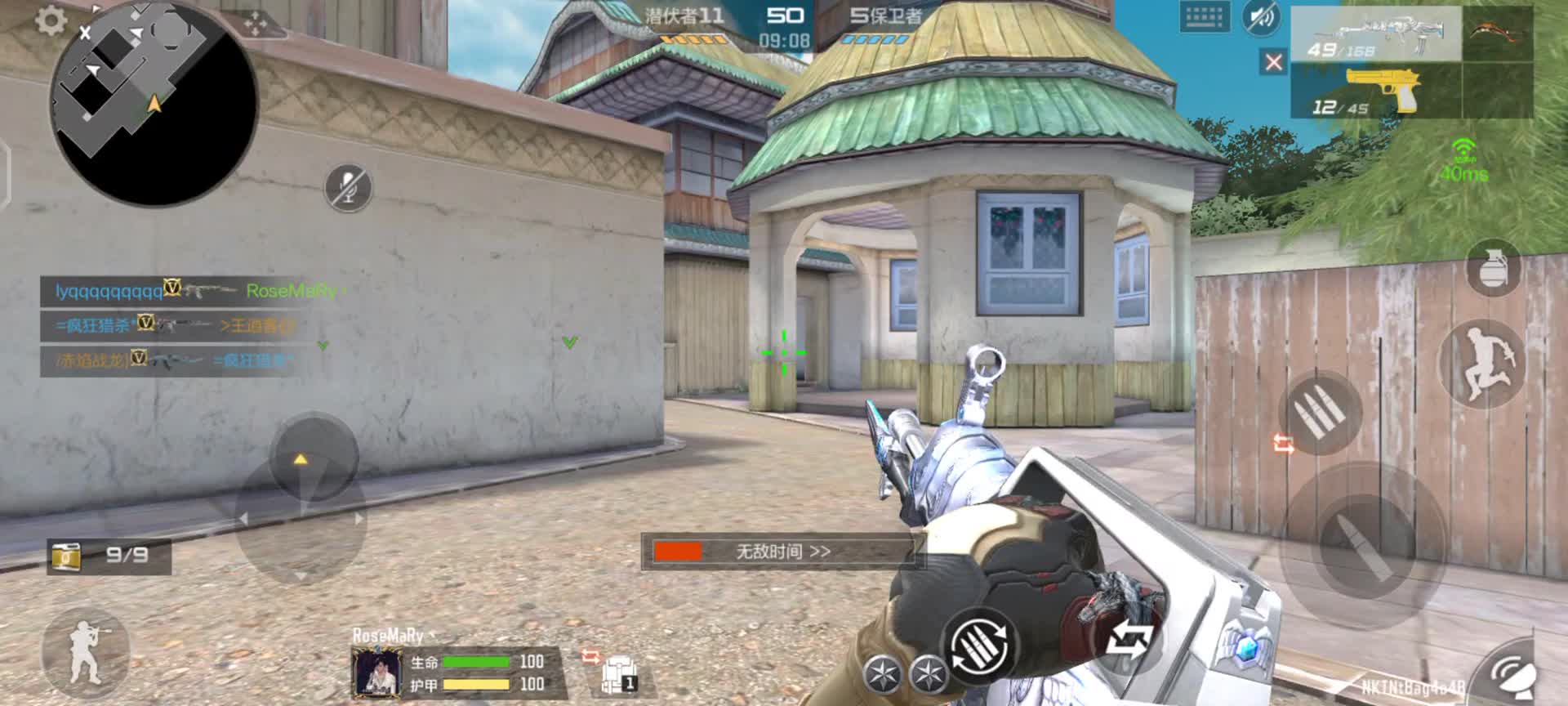 穿越火线：枪战王者