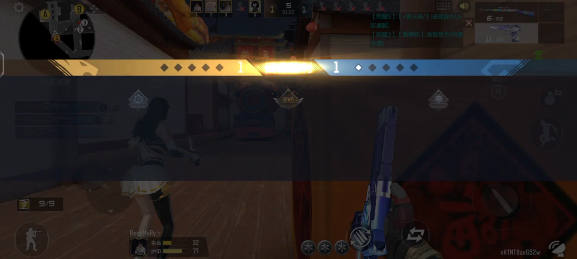 穿越火线：枪战王者