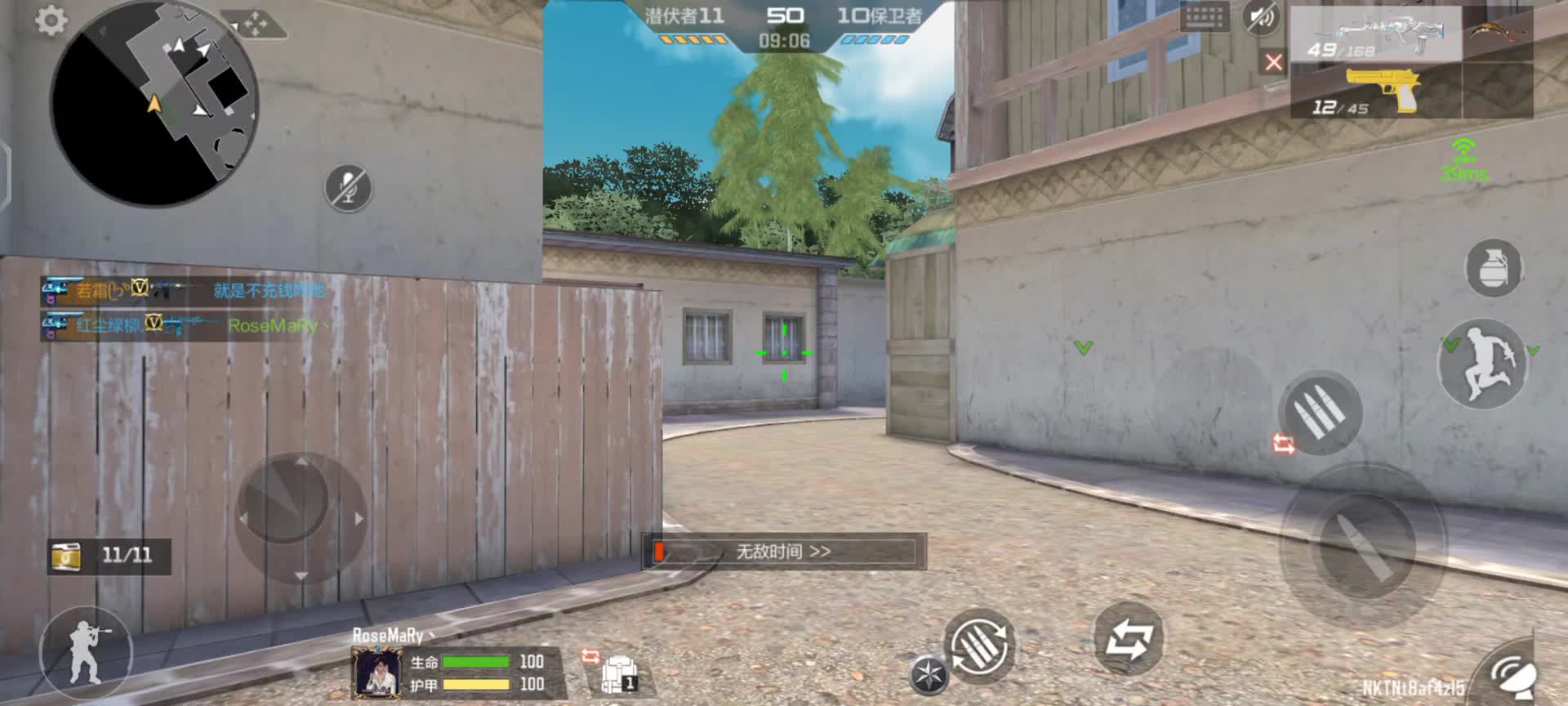 穿越火线：枪战王者