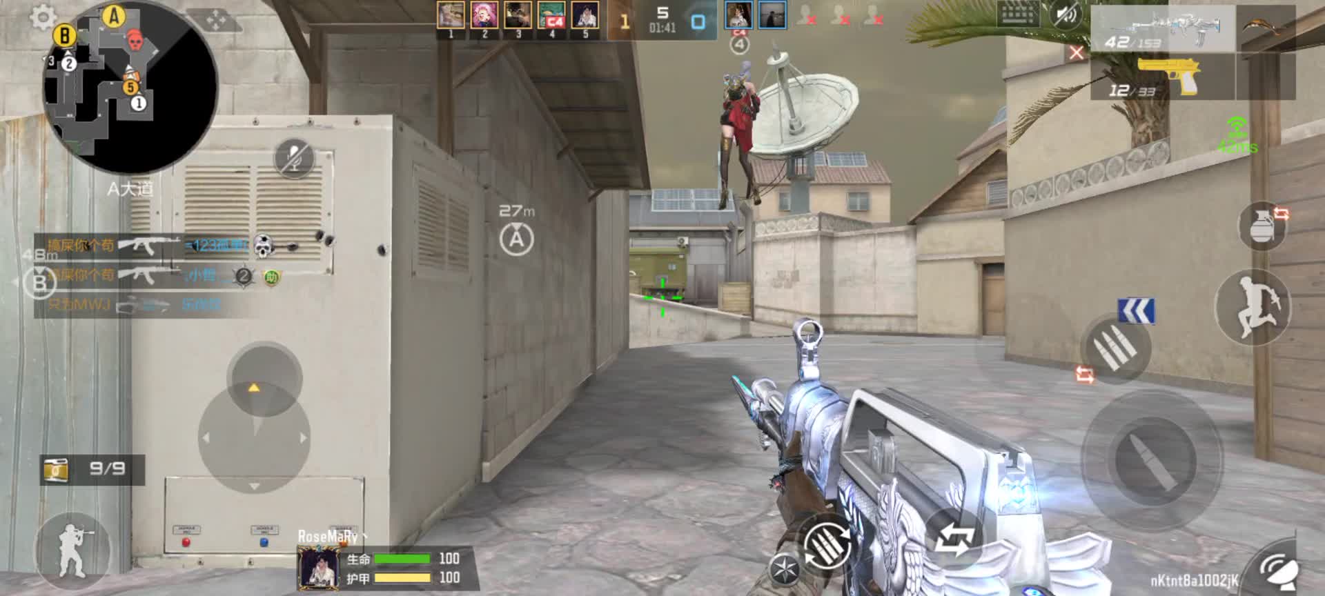 穿越火线：枪战王者