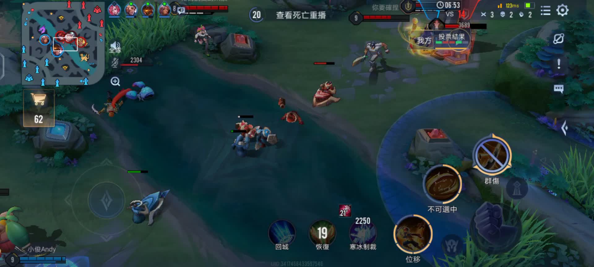 穿越火线：枪战王者