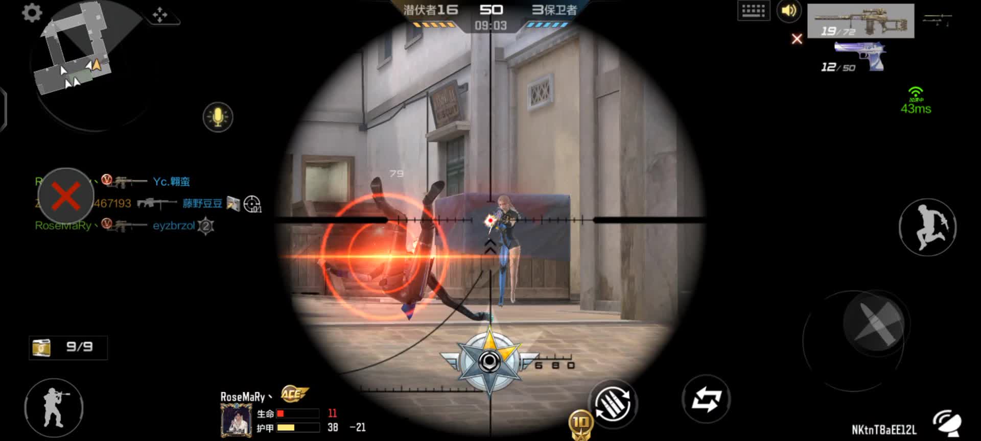 穿越火线：枪战王者