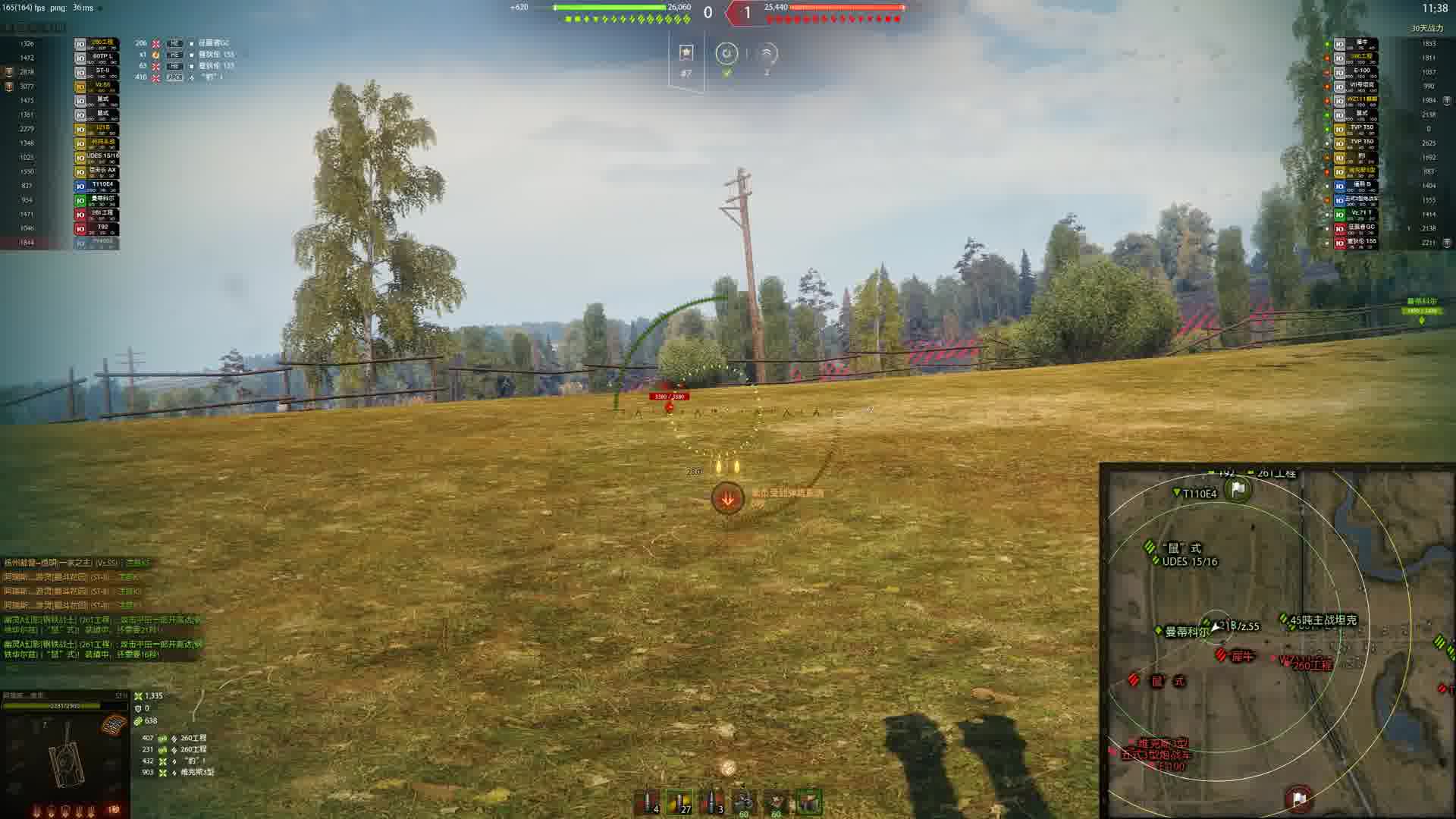 一口一只鼠，满血秒老鼠