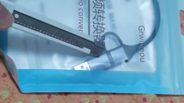 图吧日常开箱241203(随机显卡G100 MS2130Type-C采集卡 PD激活头 太阳能灯)