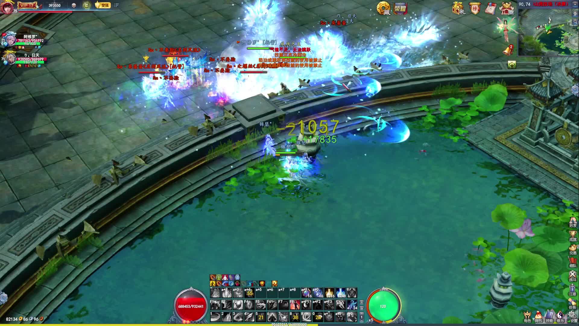 欢迎来到我的直播间片段1