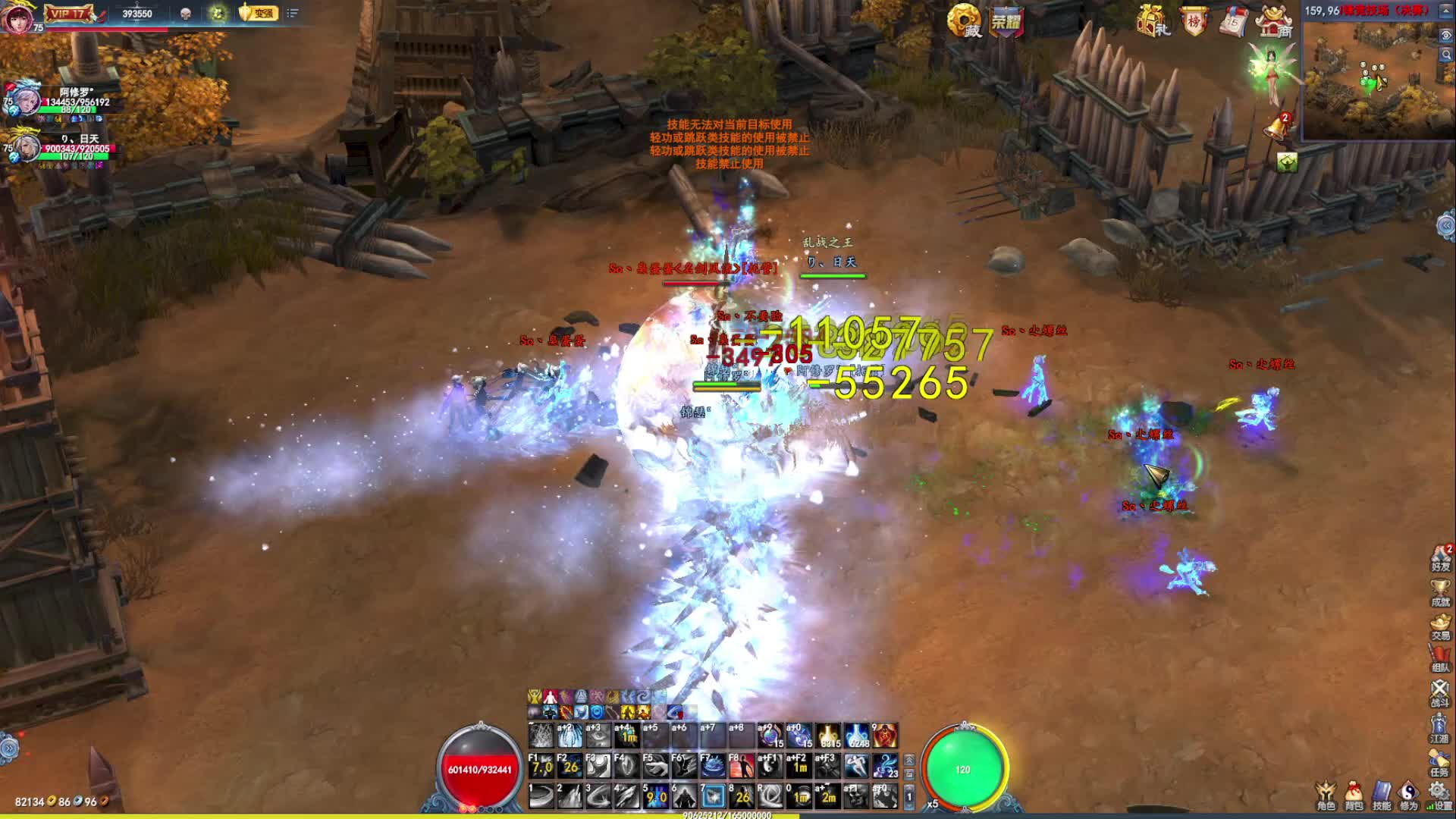 欢迎来到我的直播间片段1