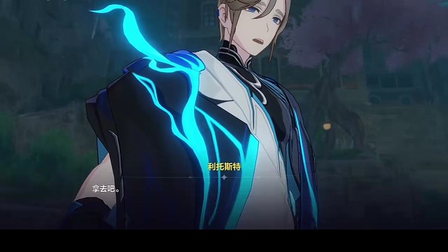 崩坏3，精彩分享游戏。2