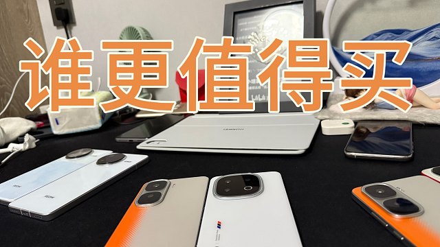 测试完毕，IQOOneo10pro和IQOO13谁更值得买