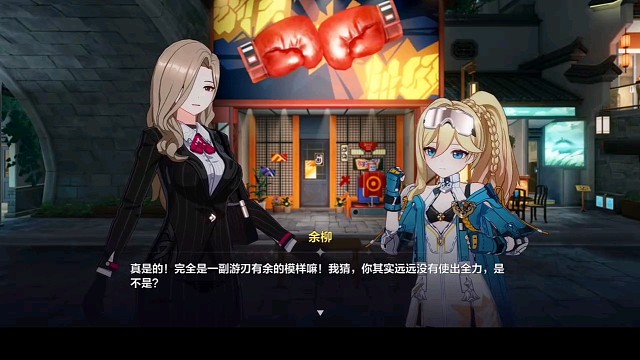 崩坏3，精彩游戏精彩时刻。3