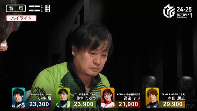 今天是宙斯！塔罗南四振立一发W2逆一！12月3日第一半庄精彩集锦