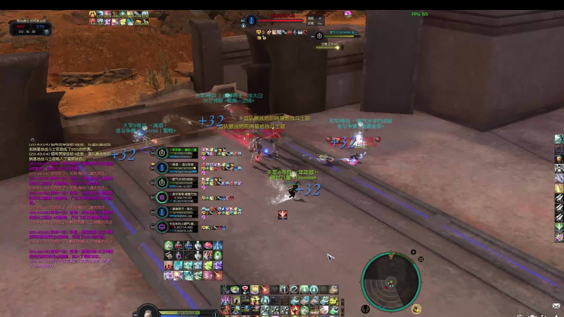 新龙-你们都是最棒的