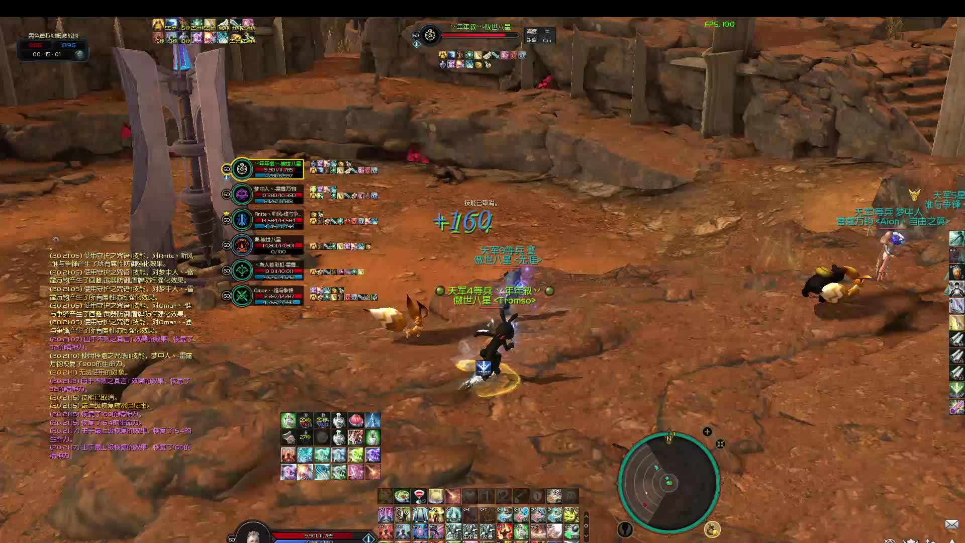 新龙-我好慌啊，不要死啊