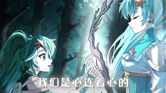 “这次换我走向你”