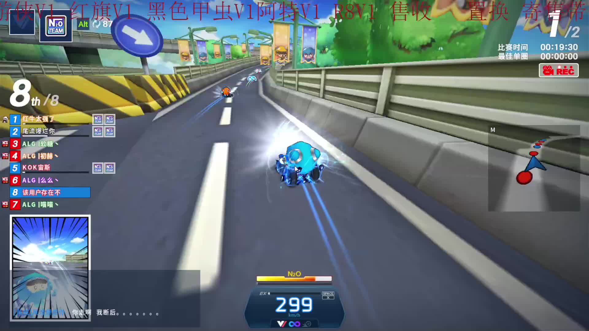 没事播着玩……纯纯的娱乐-片段1