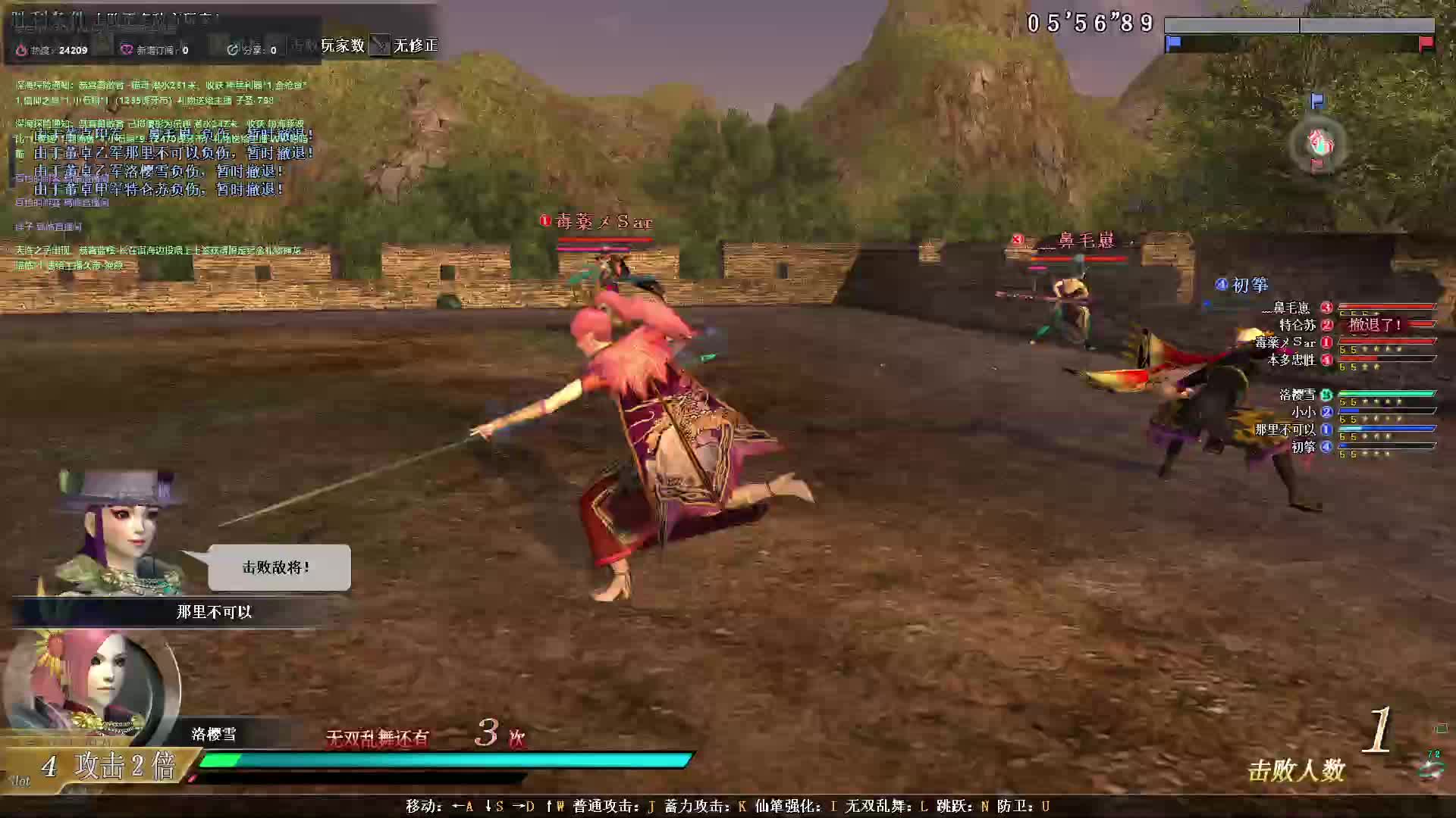 爆打西毒皮痒疯