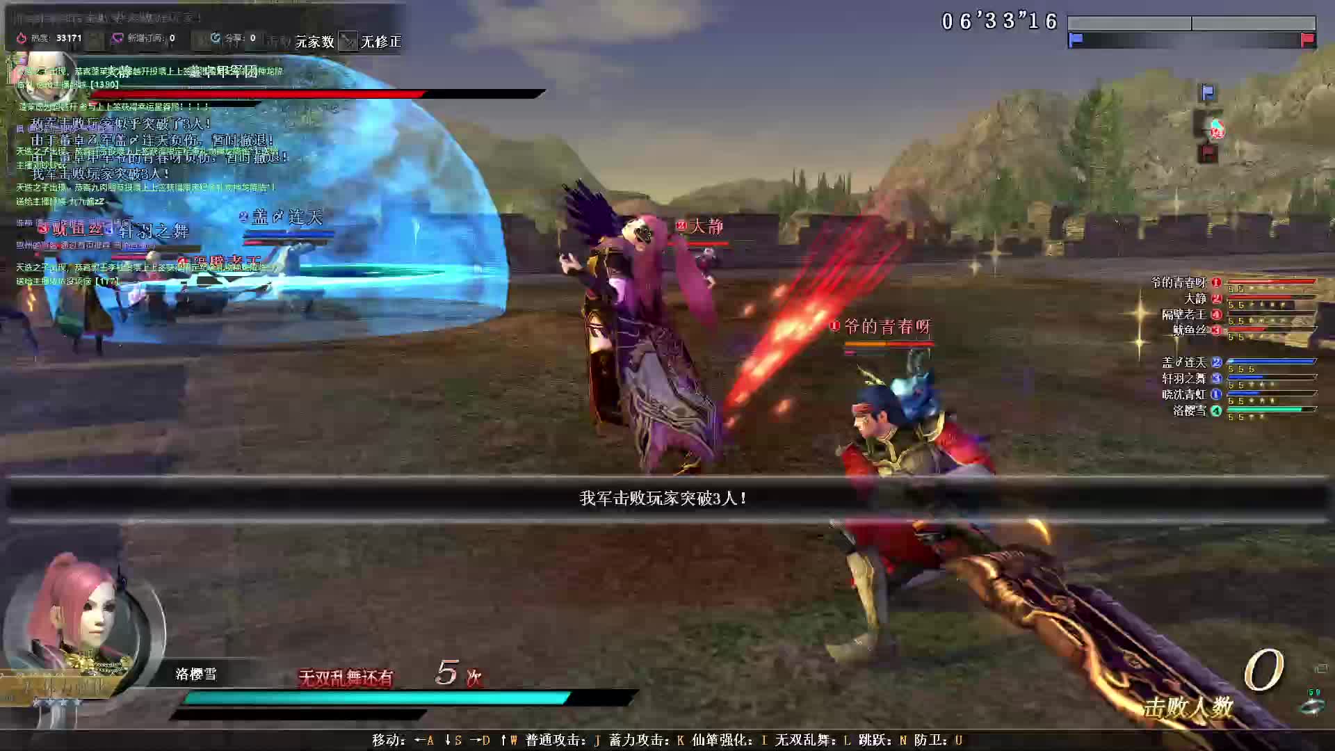 大燕扇在此就问你怕不怕