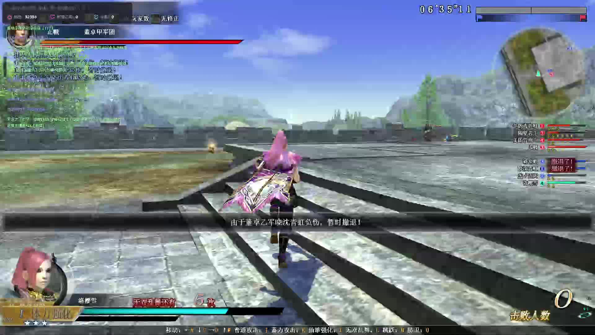 大燕扇在此就问你怕不怕2