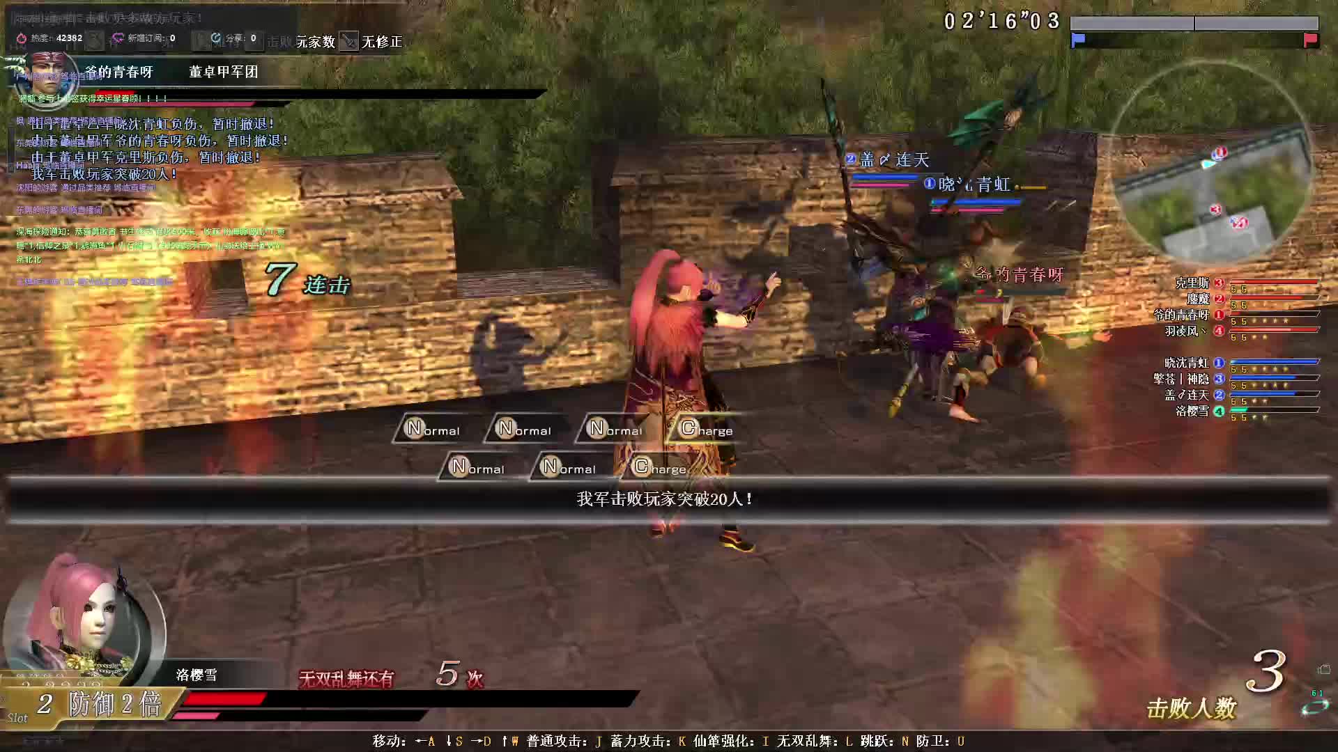 燕扇在此就问大姨妈怕不怕 哼