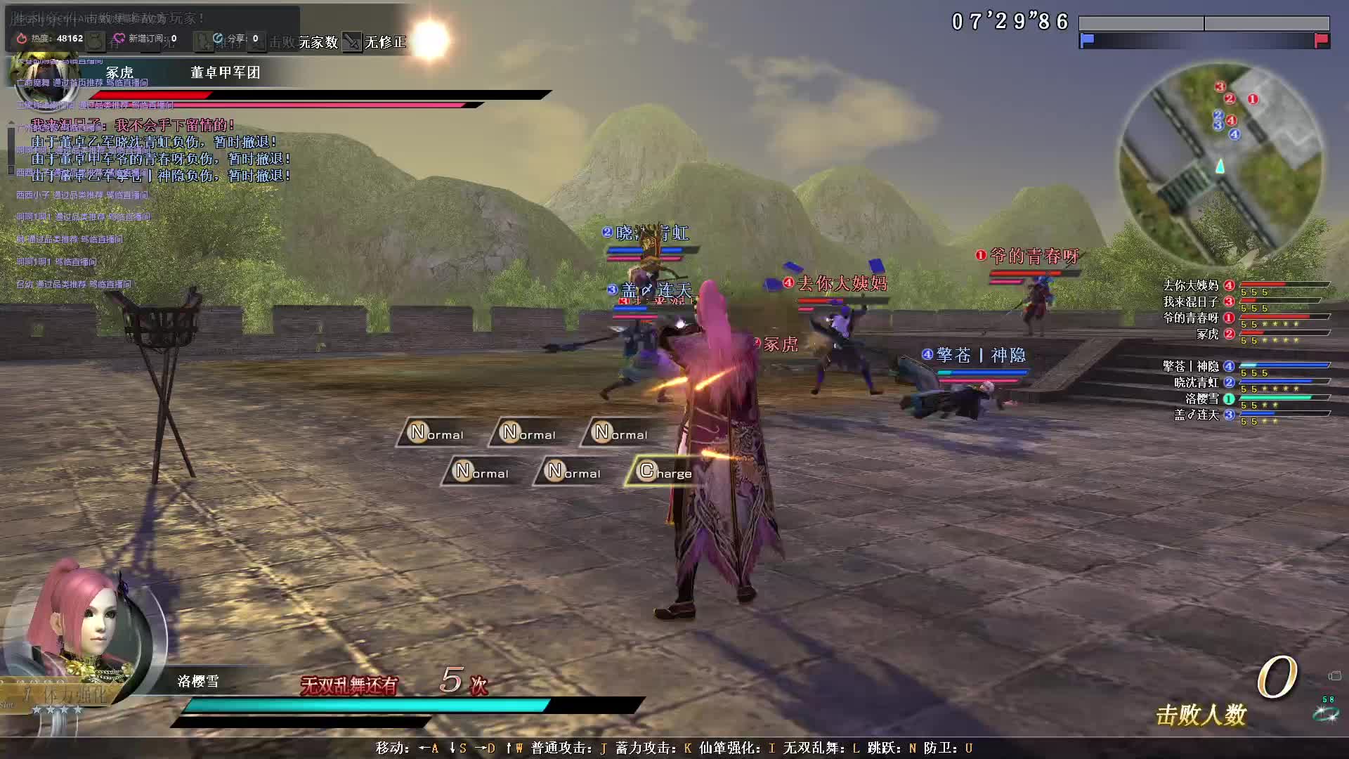 燕扇在此就问大姨妈怕不怕哦 么追我