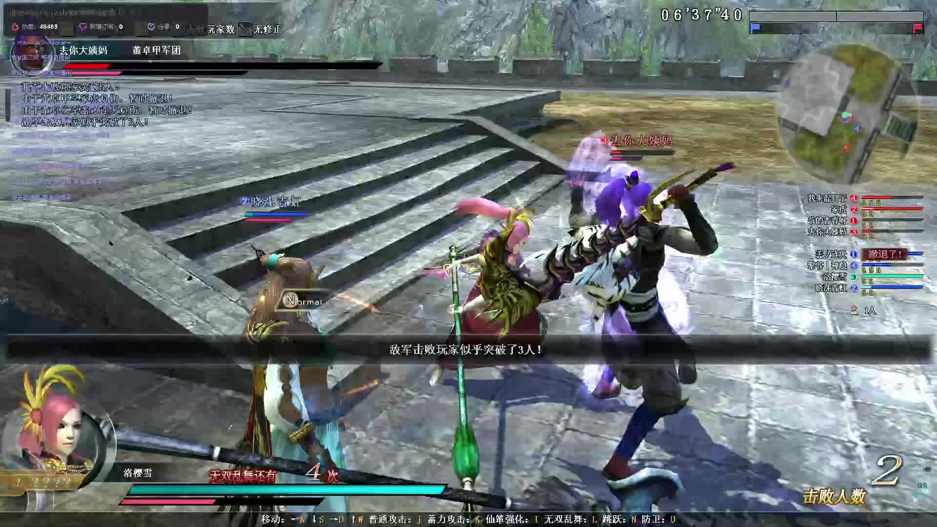 大姨妈怕不怕 还是放弃吧 嘿嘿