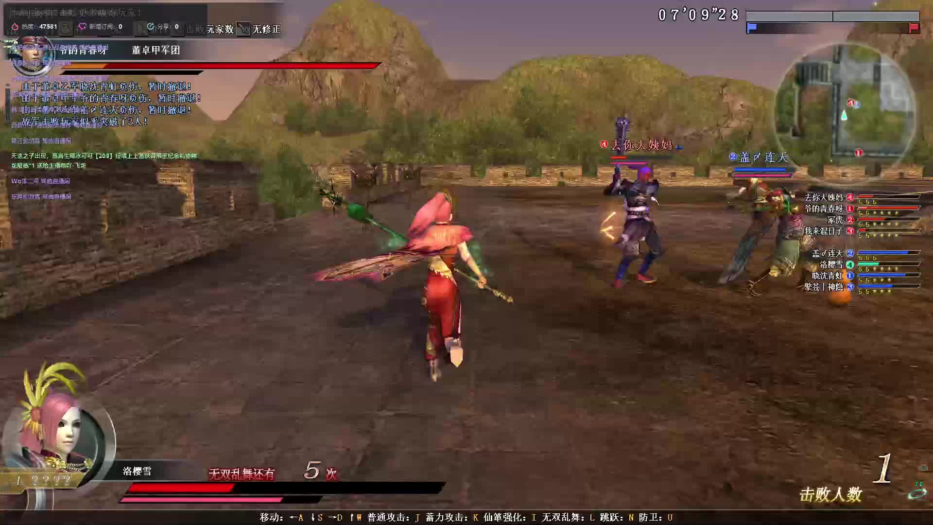 差点翻车啦还好 赢一小丢丢 哈哈哈