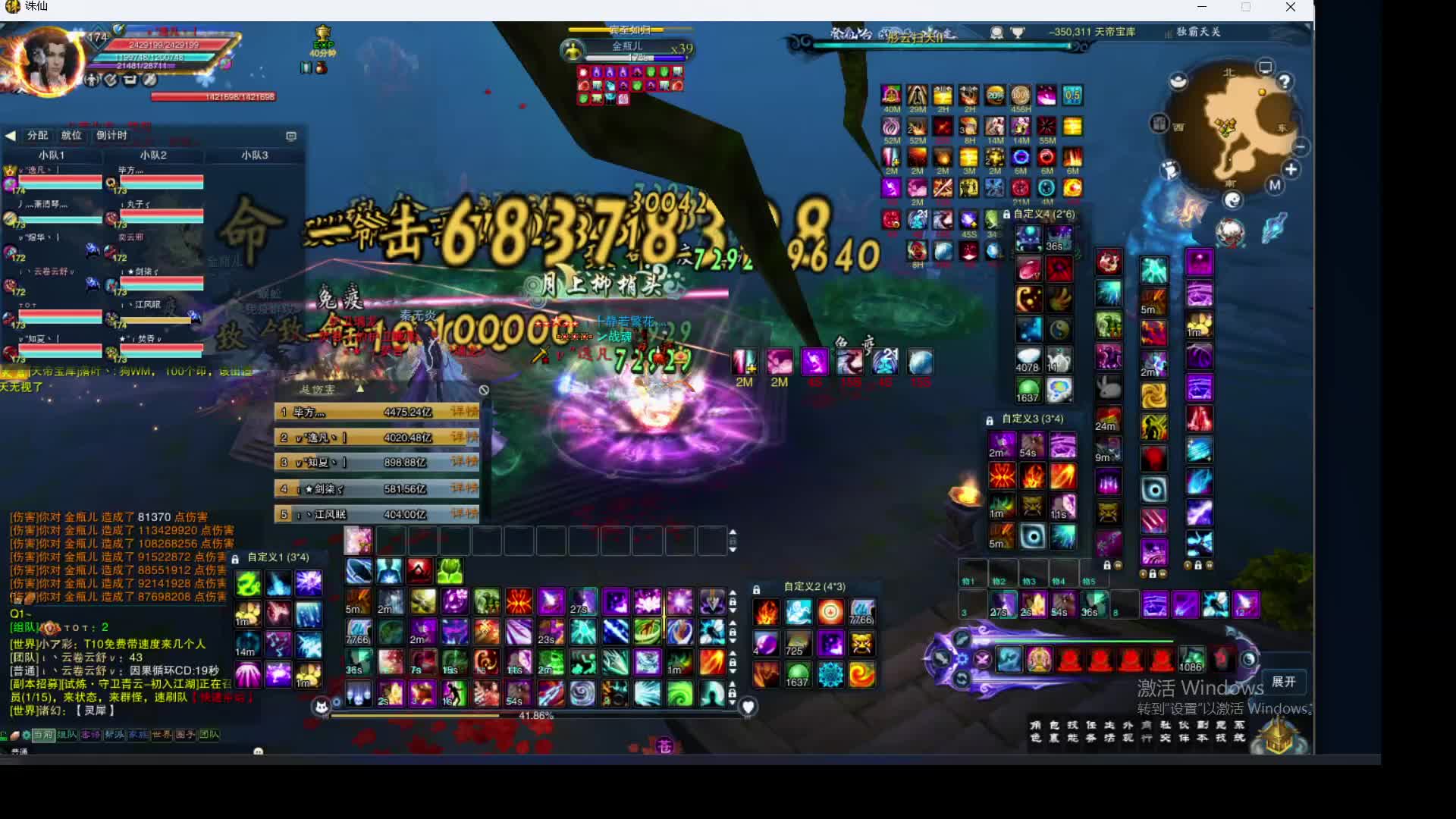 青萝这刀挨滴挺无辜片段2