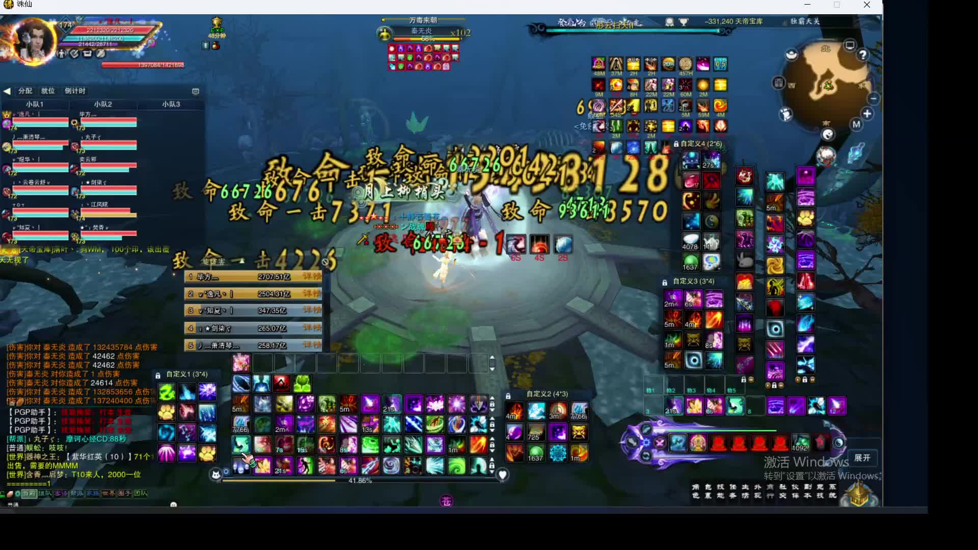 青萝这刀挨滴挺无辜片段1