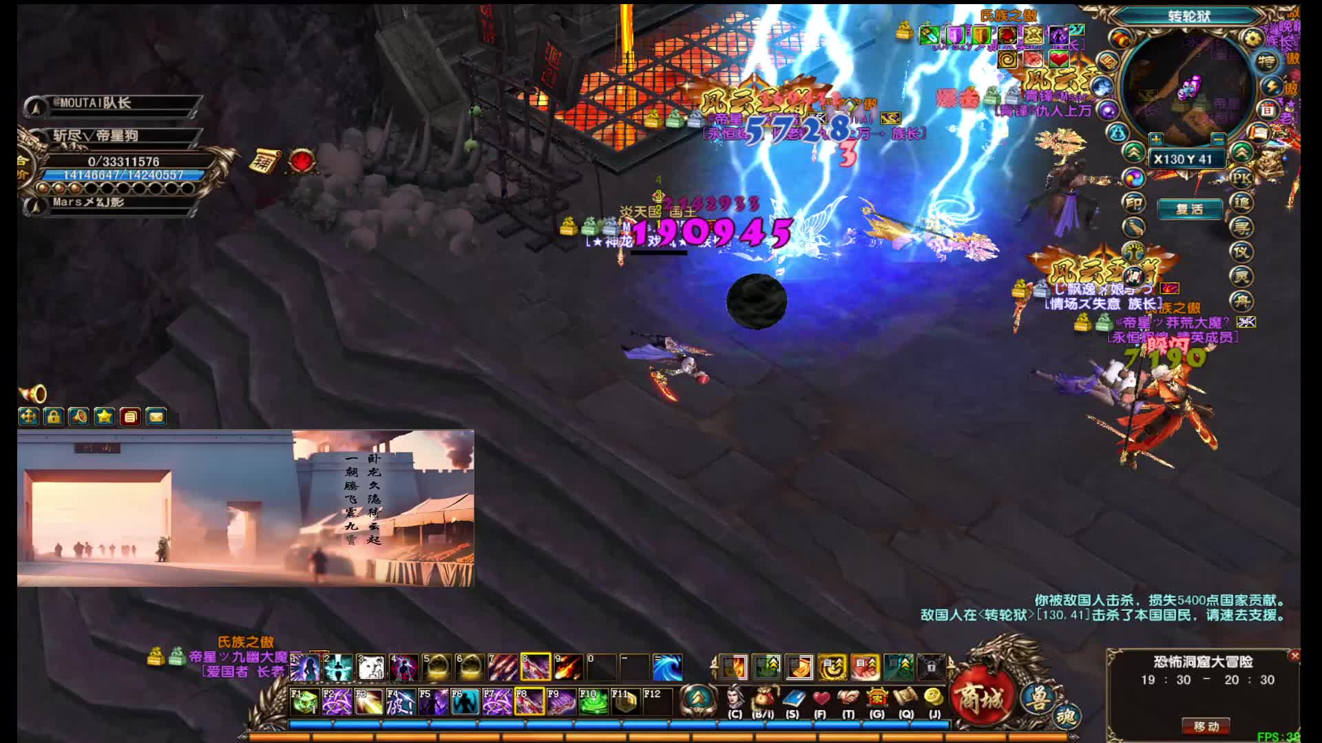 东边日出西边雨-片段2