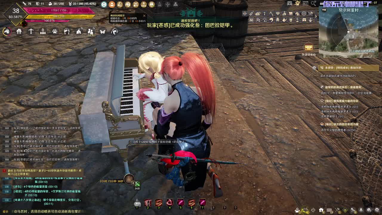 神秘作曲家-片段1