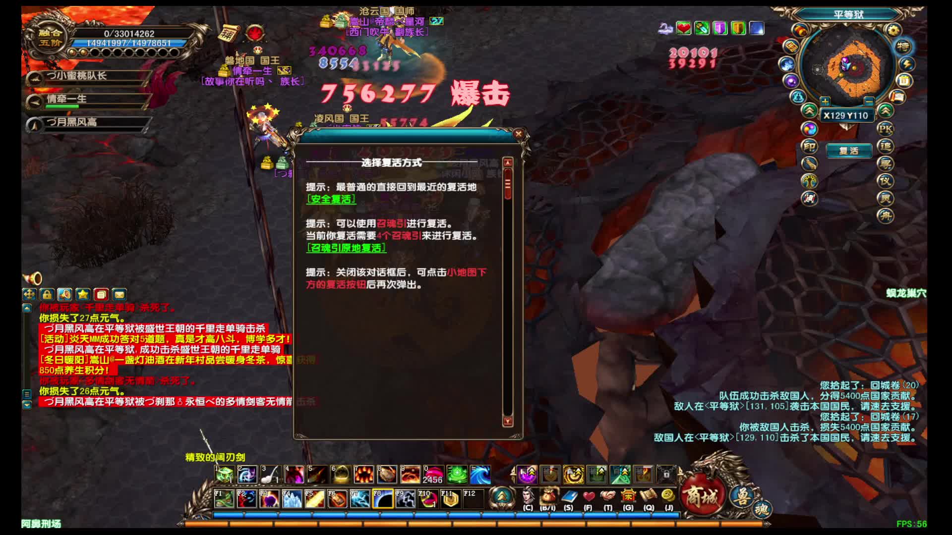 东边日出西边雨-片段1