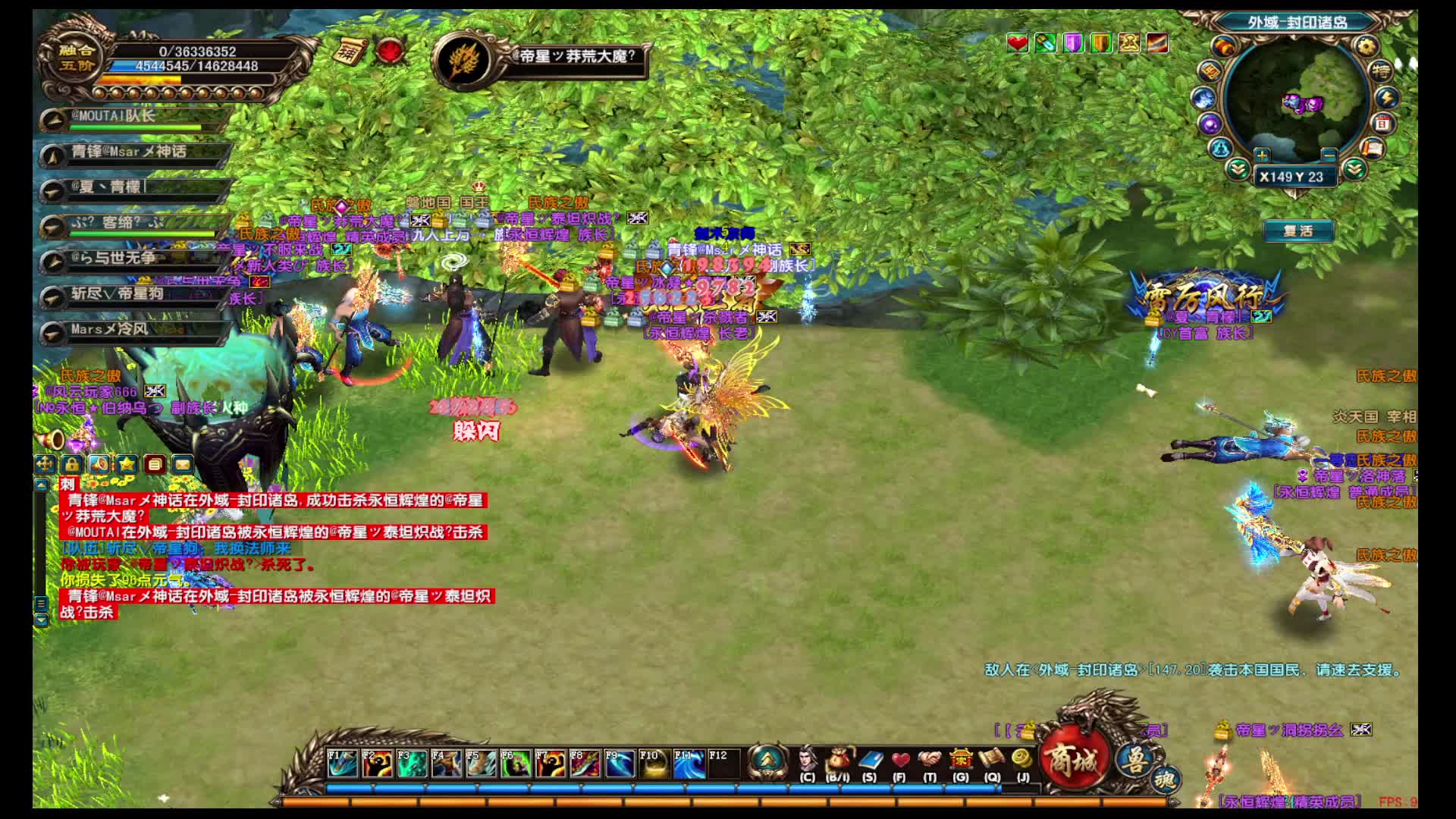 东边日出西边雨-片段2