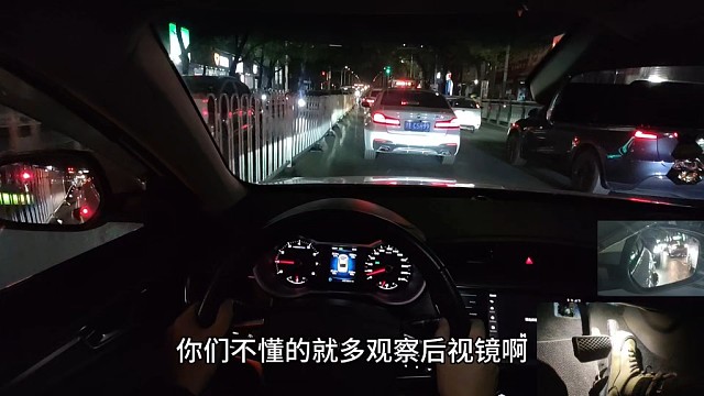 【学车】新手如何避免变道时影响别车道的正常行驶？现场演示清楚