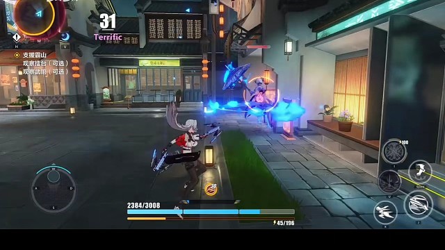 崩坏3，游戏体验2