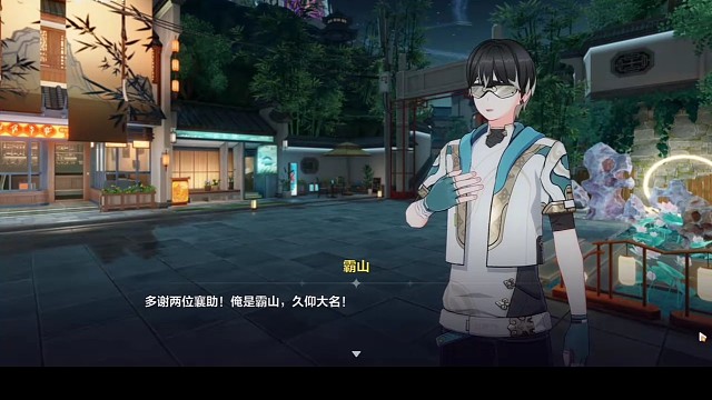 崩坏3，游戏公测视频！。