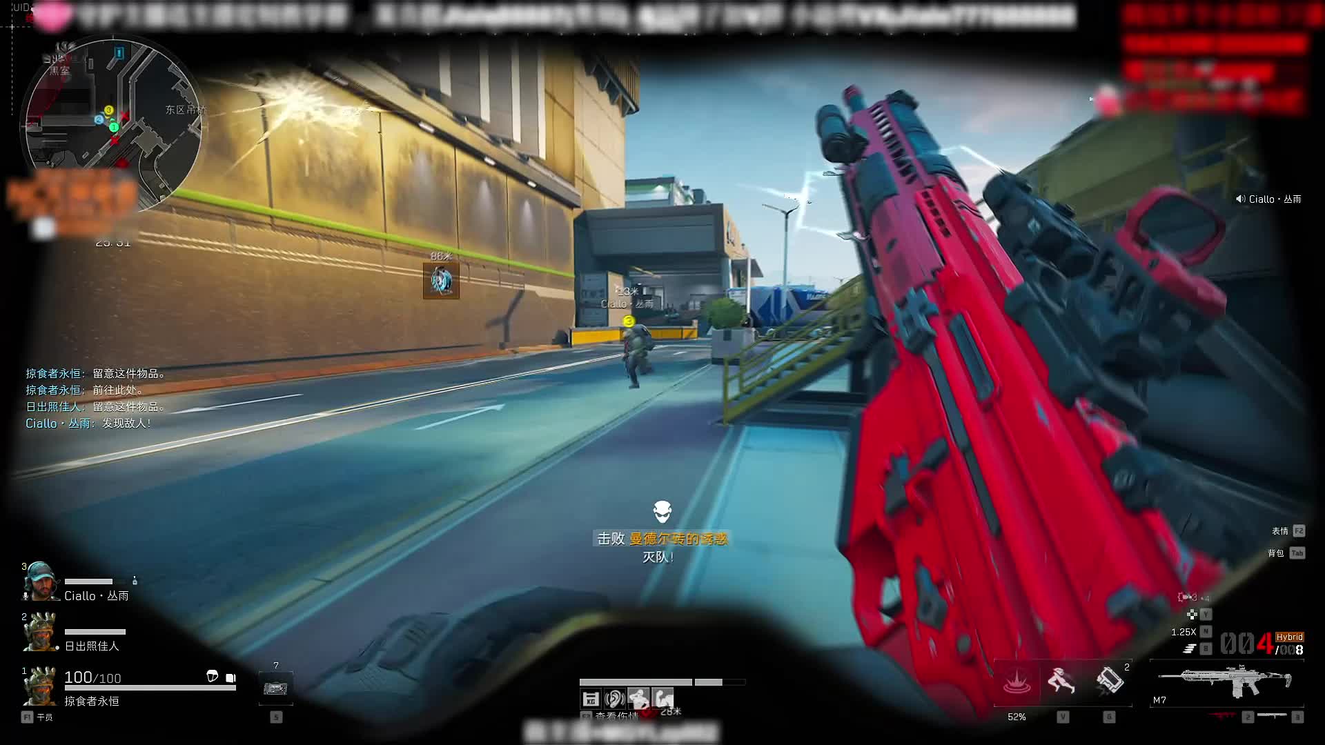 0头0甲绝密航天 我状态巅峰的时候 没人能挡我 三角洲行动