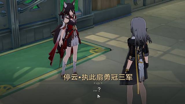 以防你错过各类停云的对话彩蛋