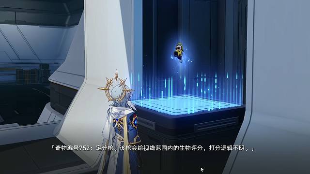 看看星期日定分枪是多少分