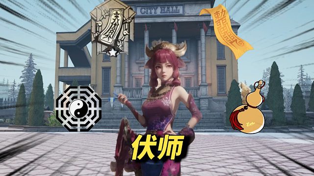 新职业伏师技能情报，操控感染者、夺舍玩家！