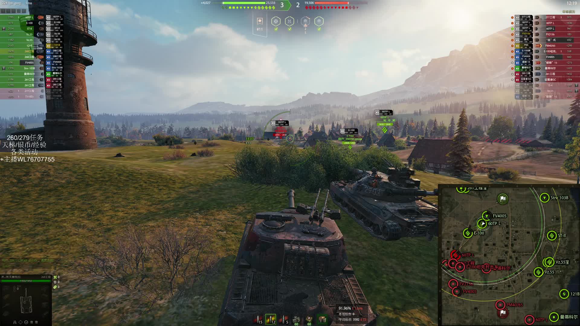 特级-268工程-穆勒万卡(纯伤5731+协助1160+4杀)