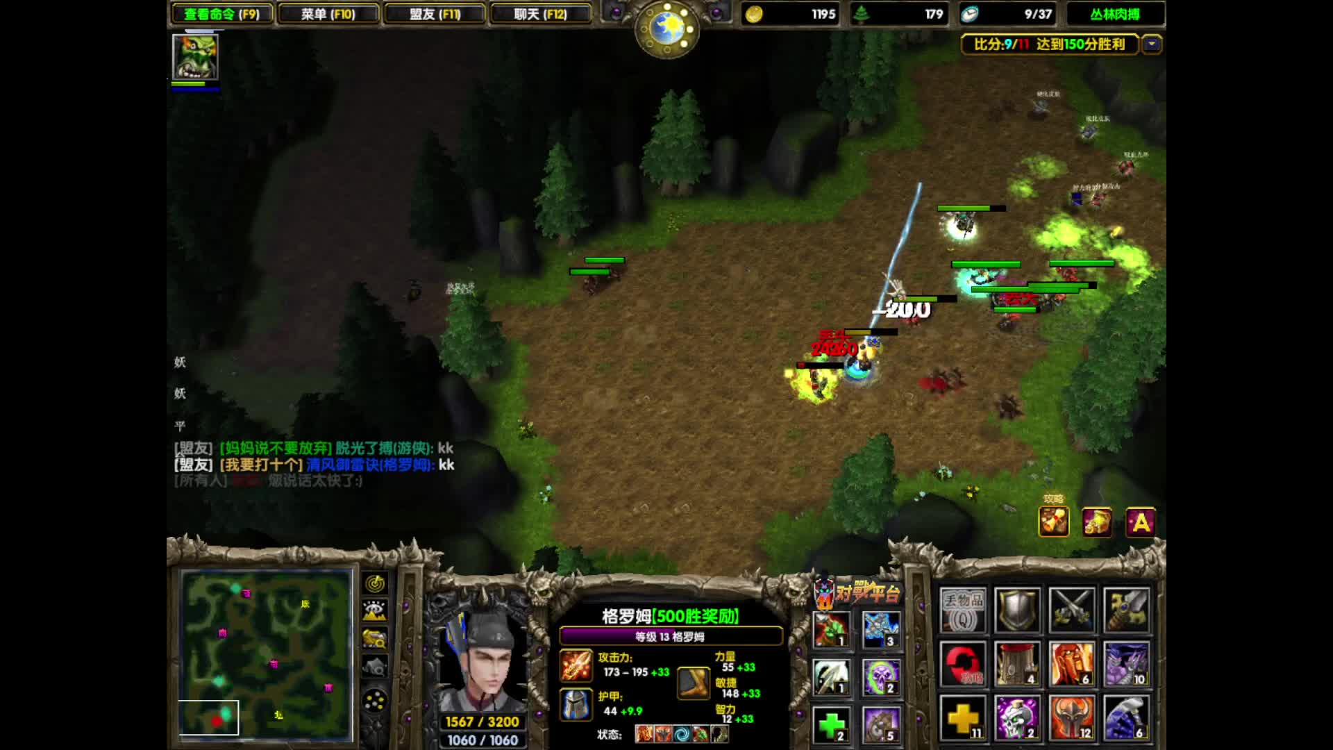 丛林肉搏   键盘侠片段2