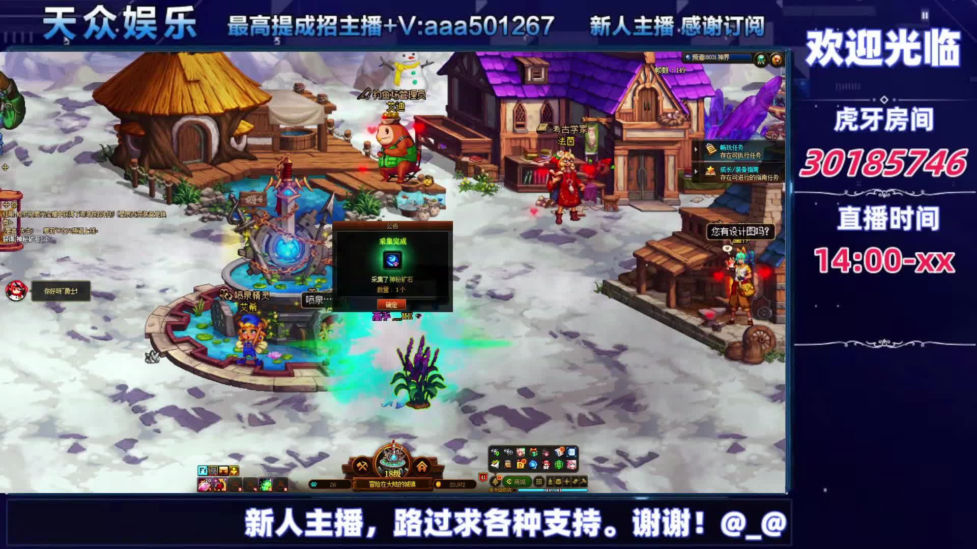 DNF每日，在坚持坚持-片段1