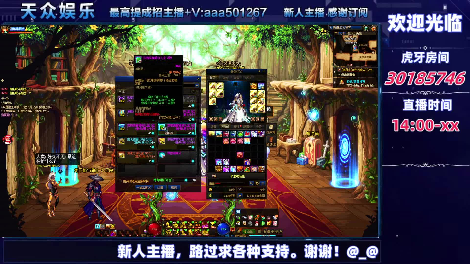 DNF每日，在坚持坚持-片段4