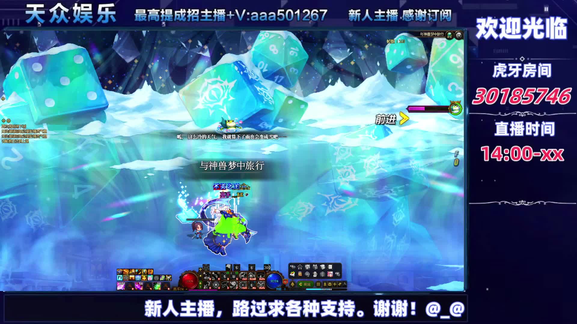 DNF每日，在坚持坚持-片段5