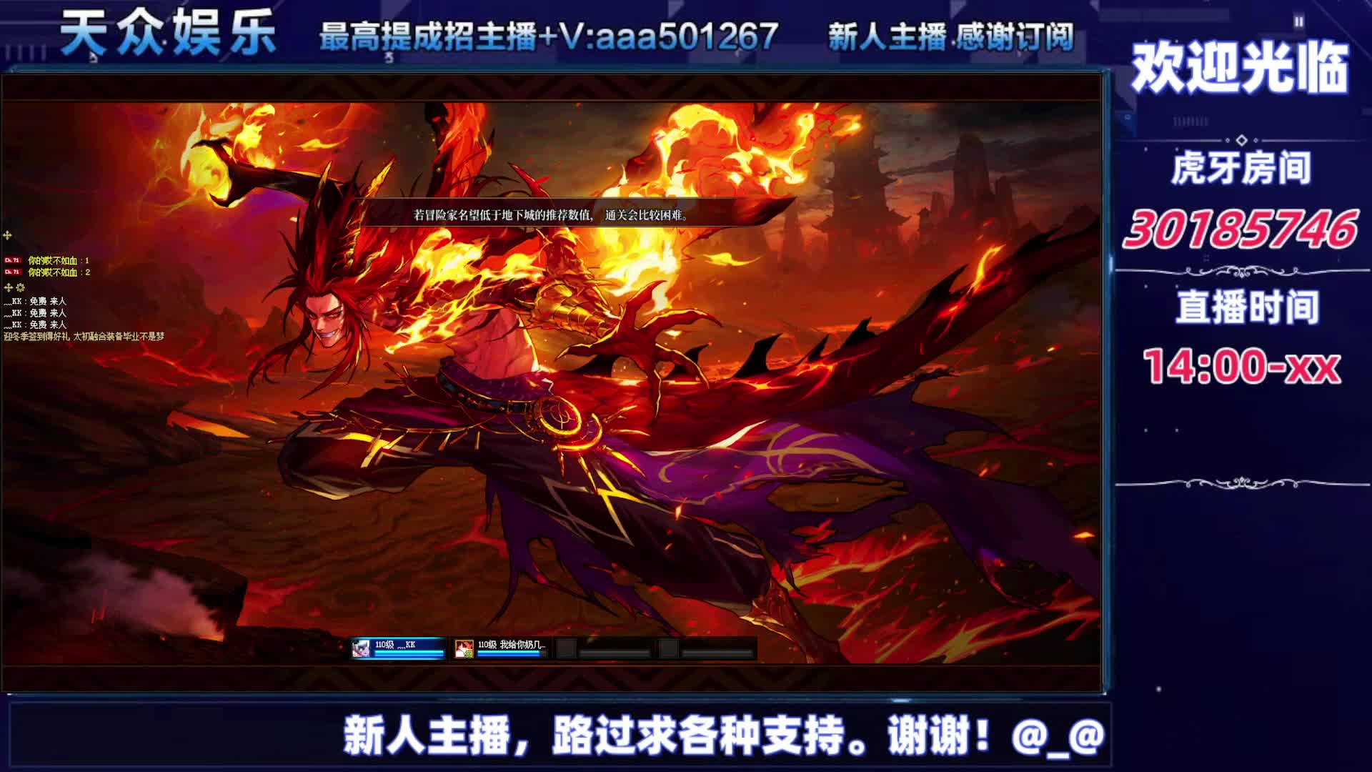 DNF每日，在坚持坚持-片段7