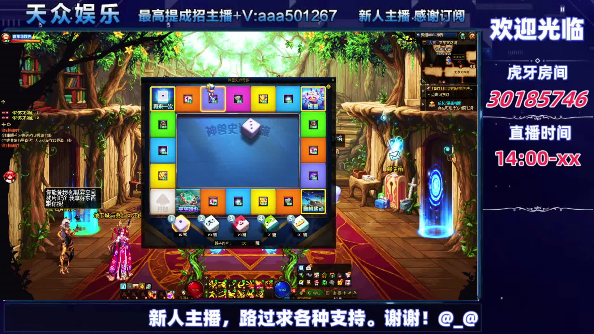 DNF每日，在坚持坚持-片段9