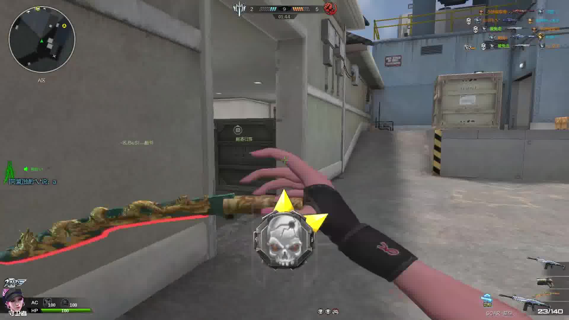 又是被暴揍的一天-片段1