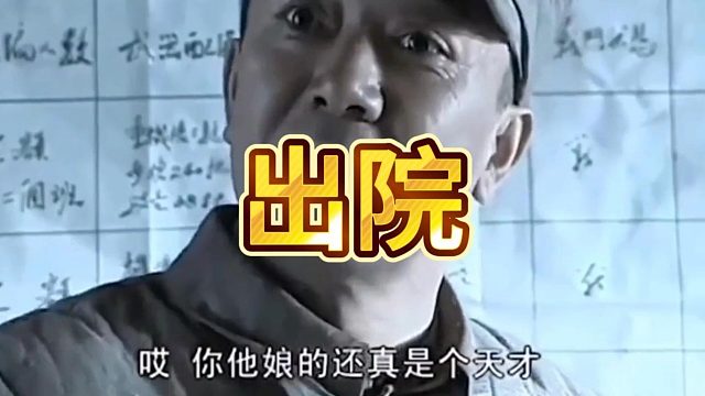 你就说对不对吧！