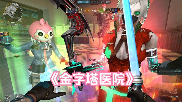 暴君：这人怎么越抓越多了啊？